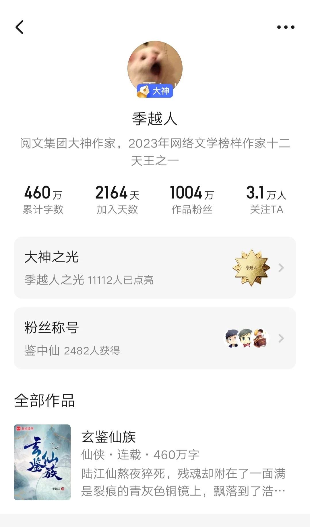 好书总有一种气韵
