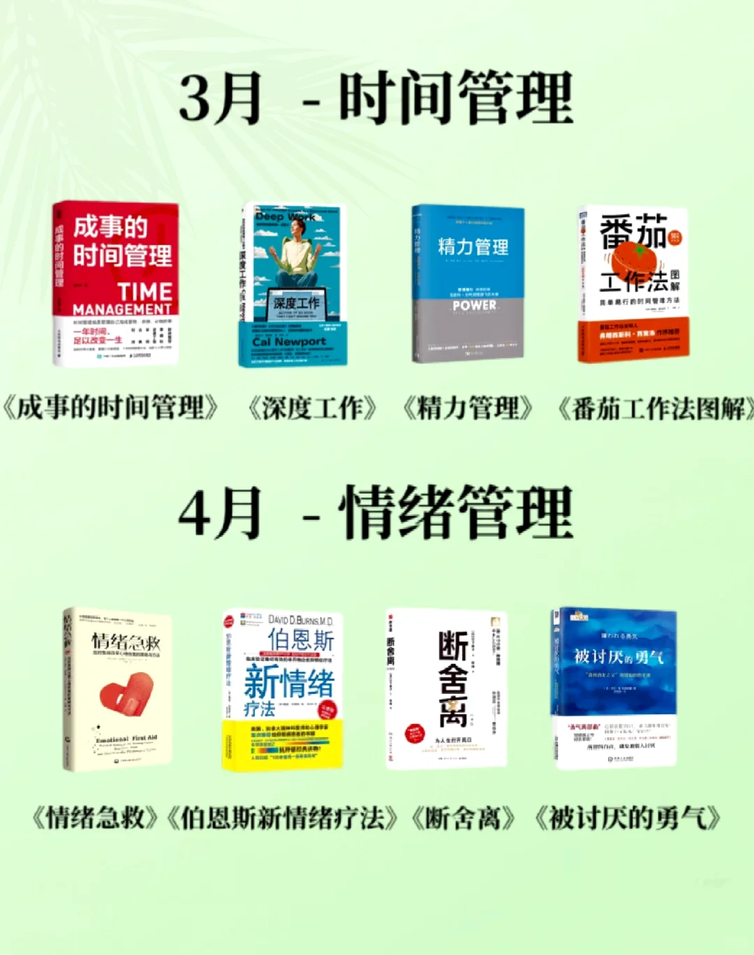 2025书单｜刷完这48本，我真的脱胎换骨了！