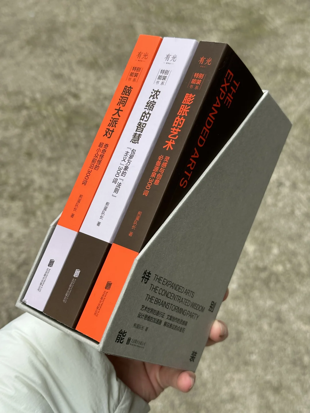 跪求出版社多出点这种又小又有趣的书