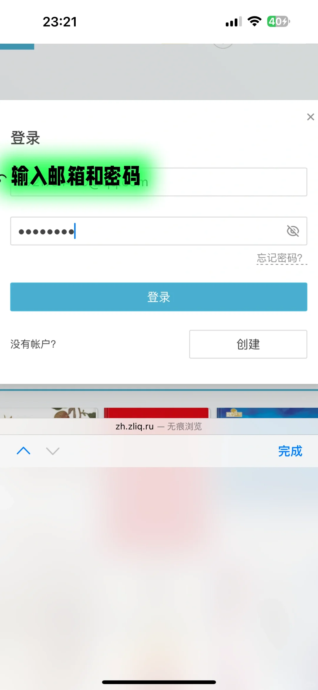 免费看书啦