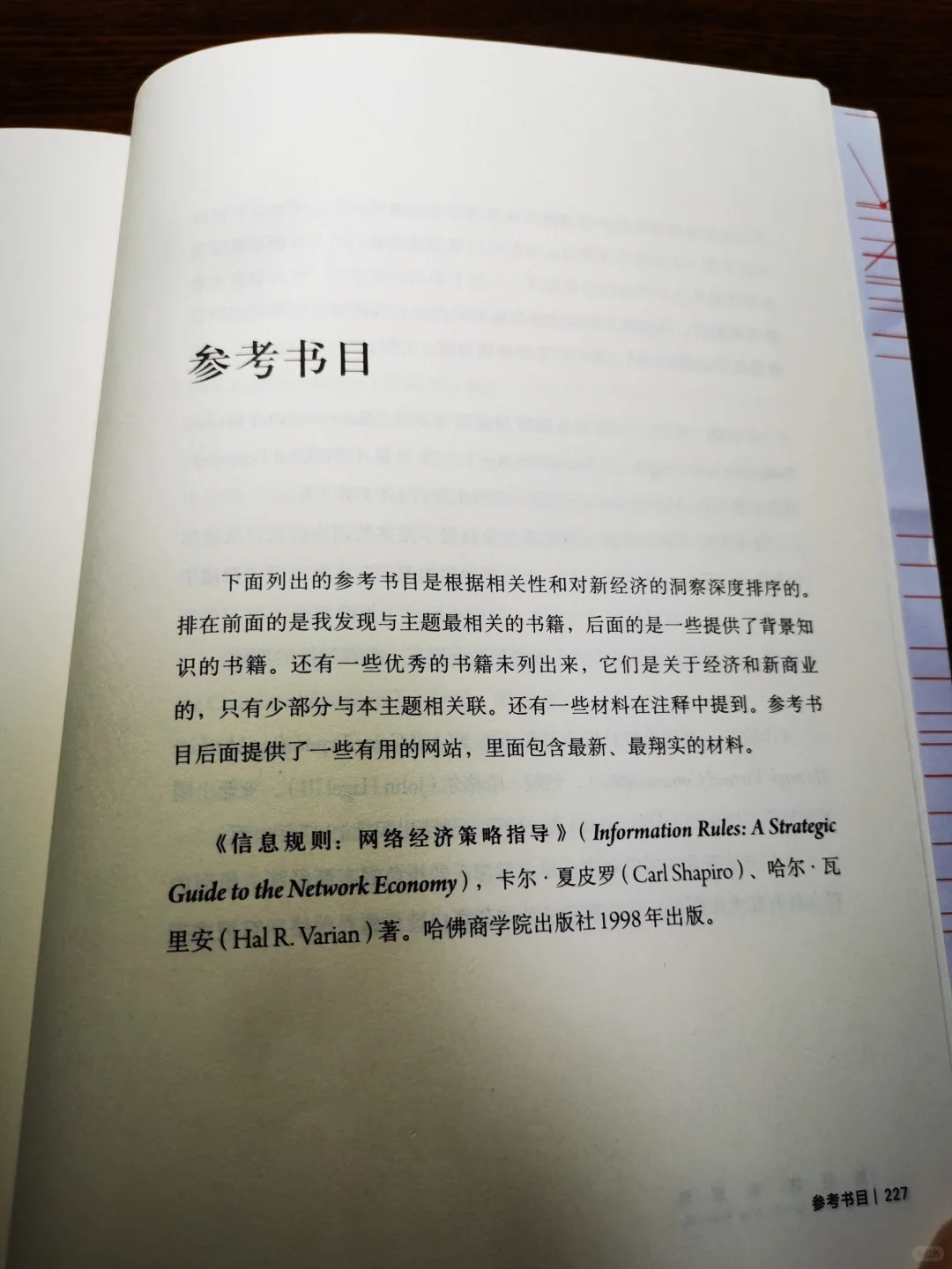 这35本预言大神KK给出的经典书单，值得收藏