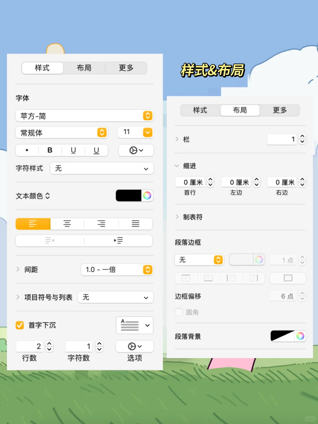 Mac自带Pages竟是电子书精排神器🔥