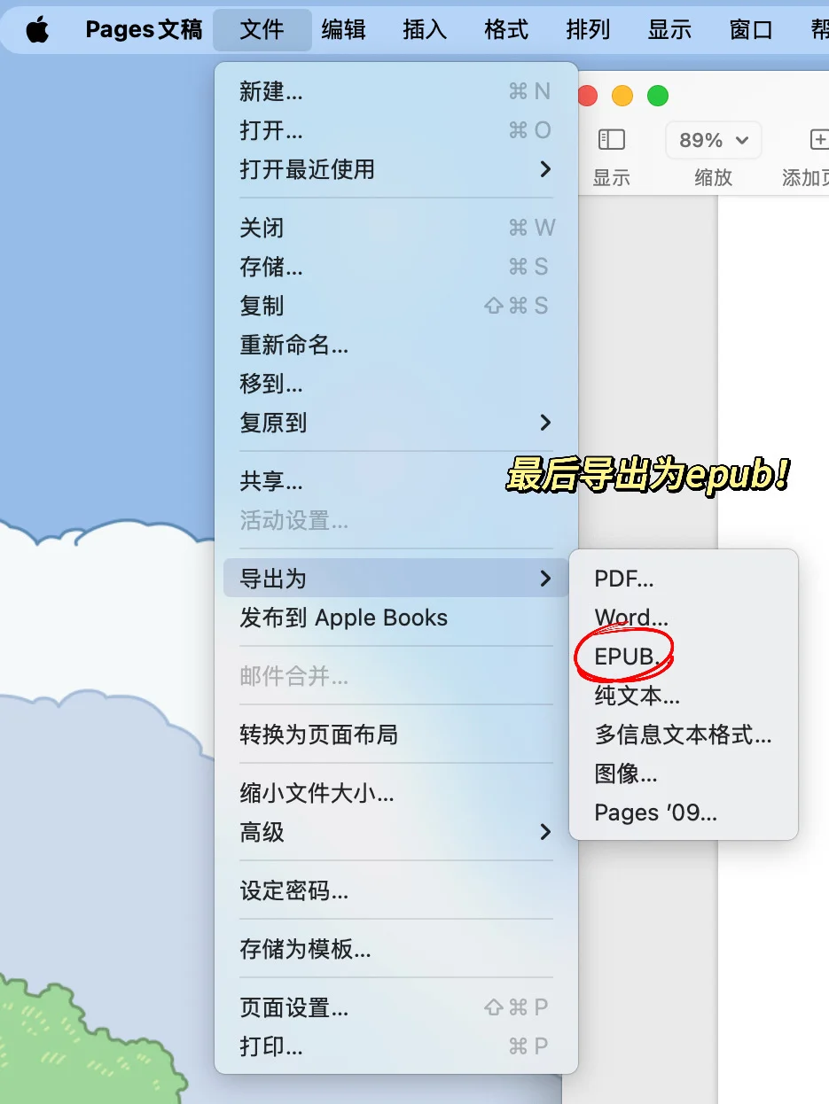 Mac自带Pages竟是电子书精排神器🔥