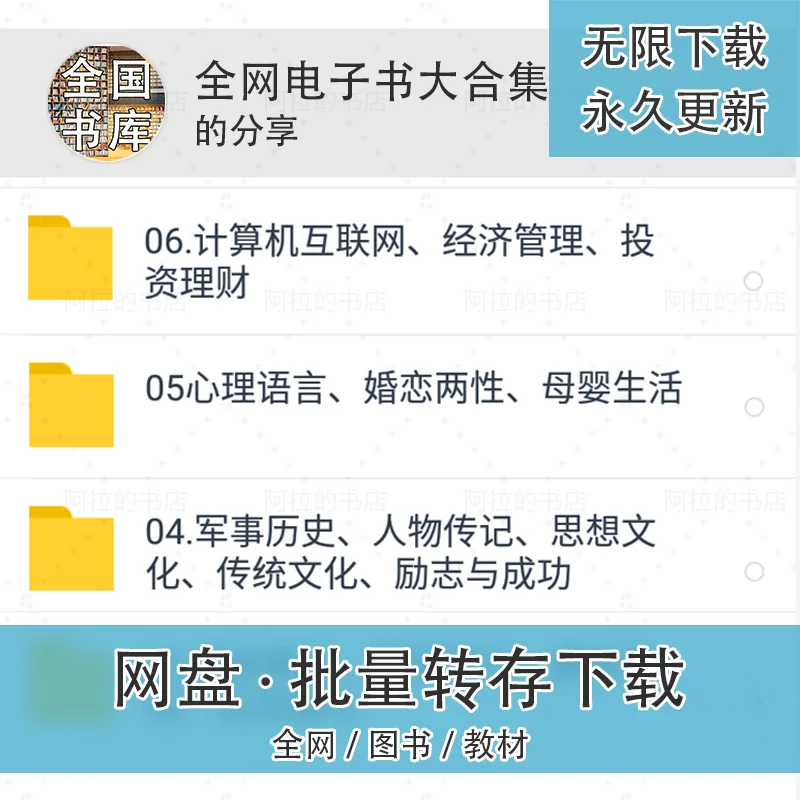 ✨电子书库太香了！包月卡真香警告！