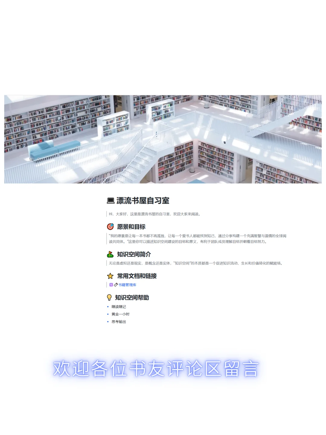 本周推荐书单📚