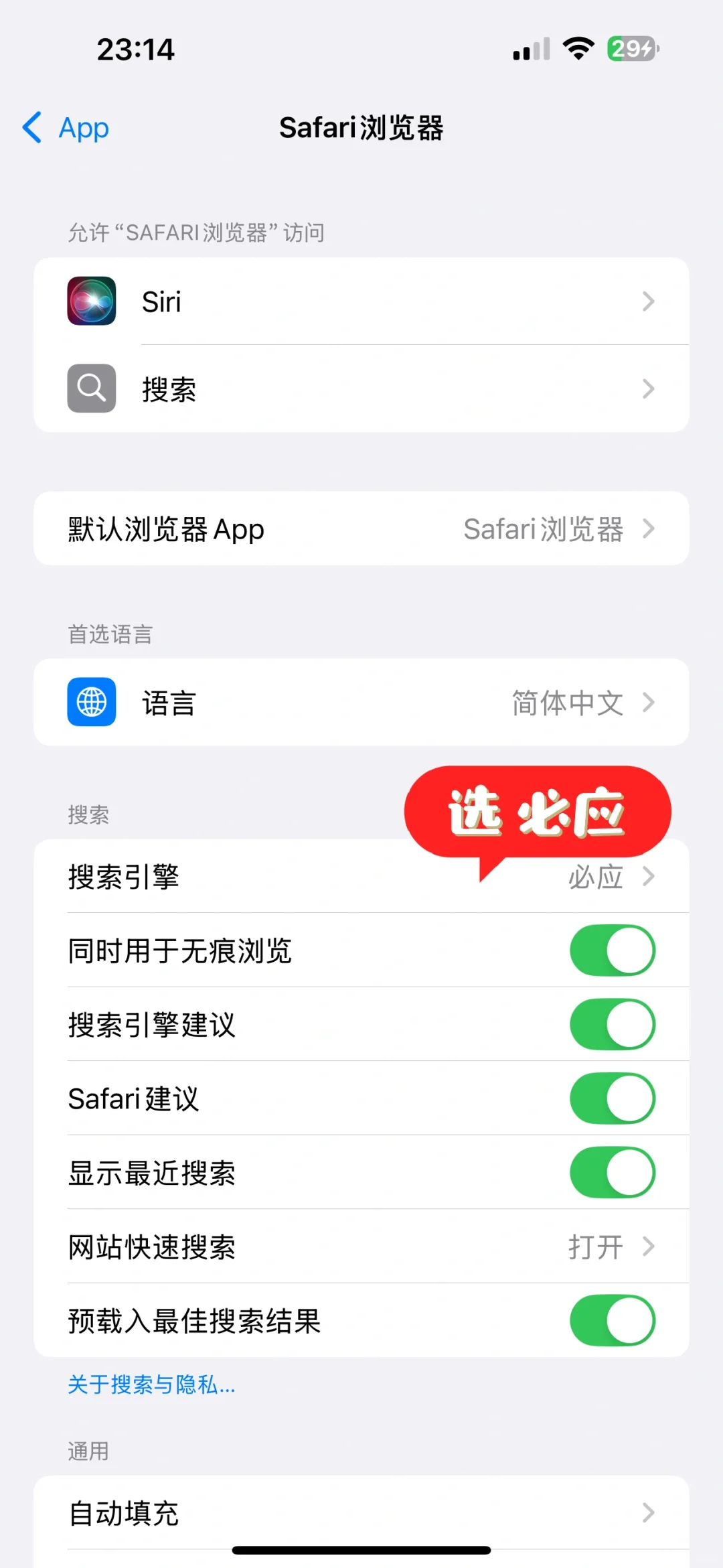 免费看书啦