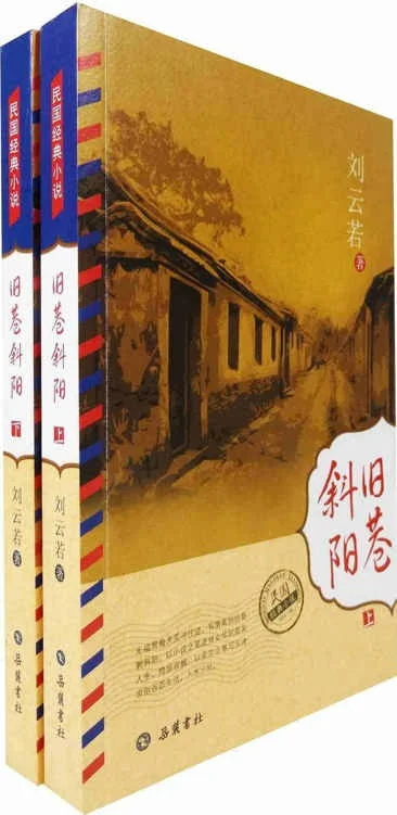 📚民国小说大全｜11部经典电子书一次收藏