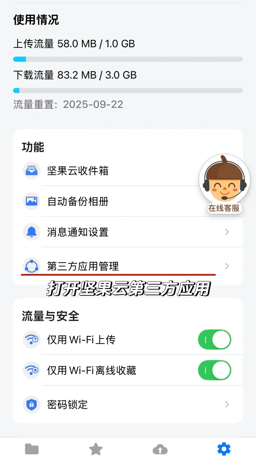 kindle装了ko后更香了！（内附教程）