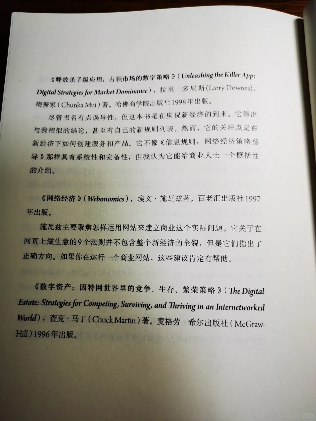 这35本预言大神KK给出的经典书单，值得收藏
