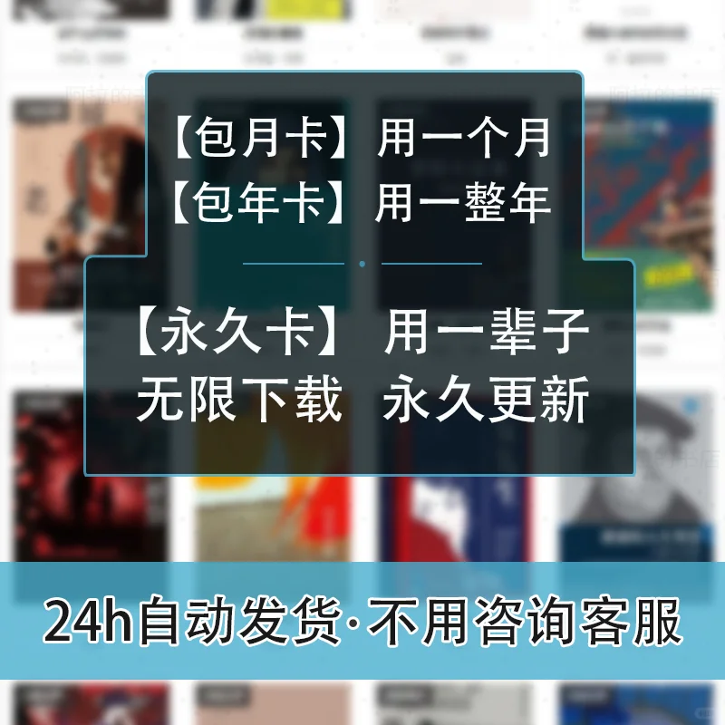 ✨电子书库太香了！包月卡真香警告！