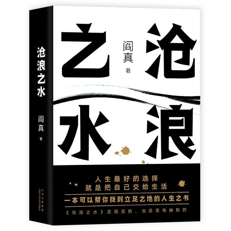 父母要求看，但我偏不