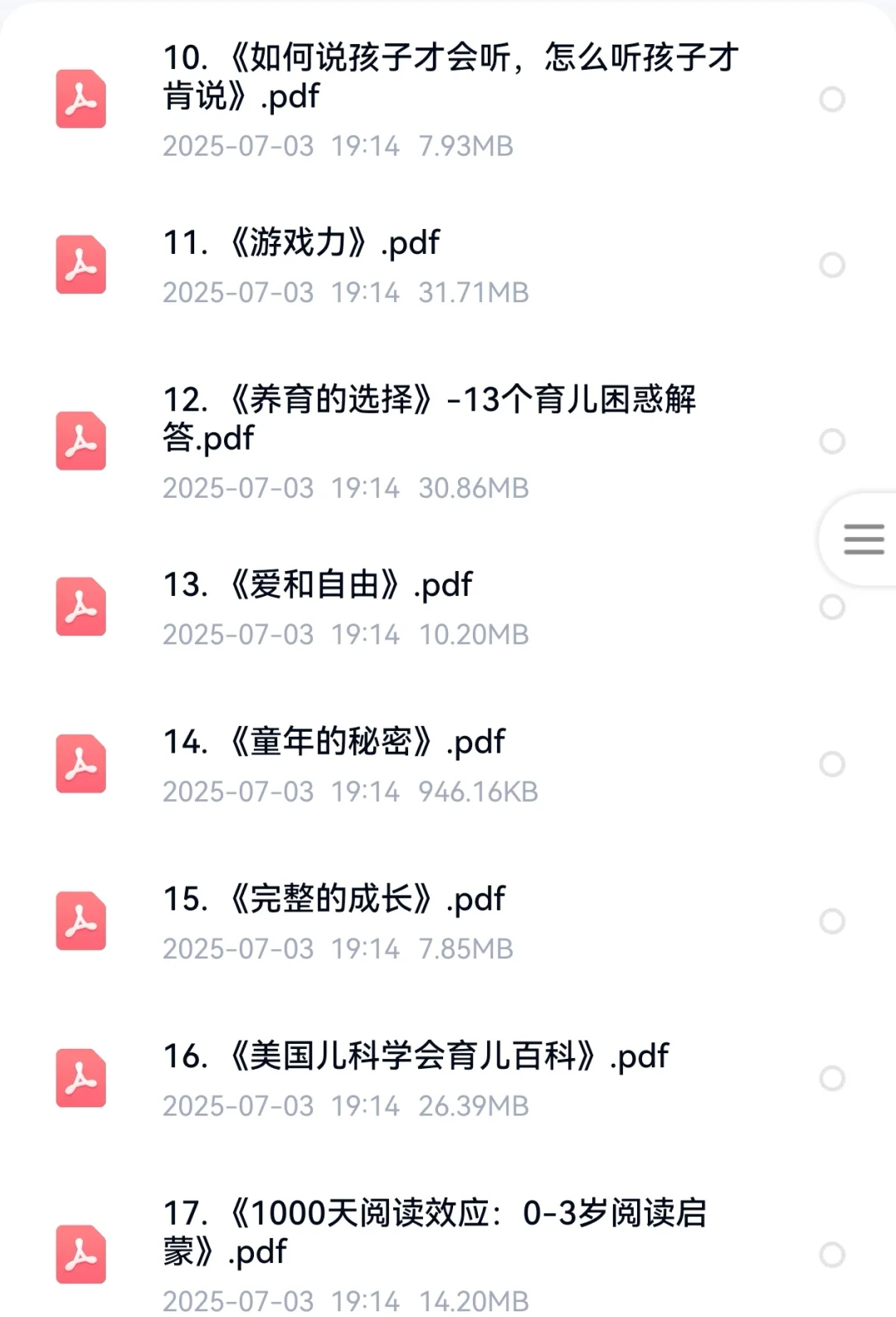 免费领！40本经典育儿书PDF，育儿不焦虑❤