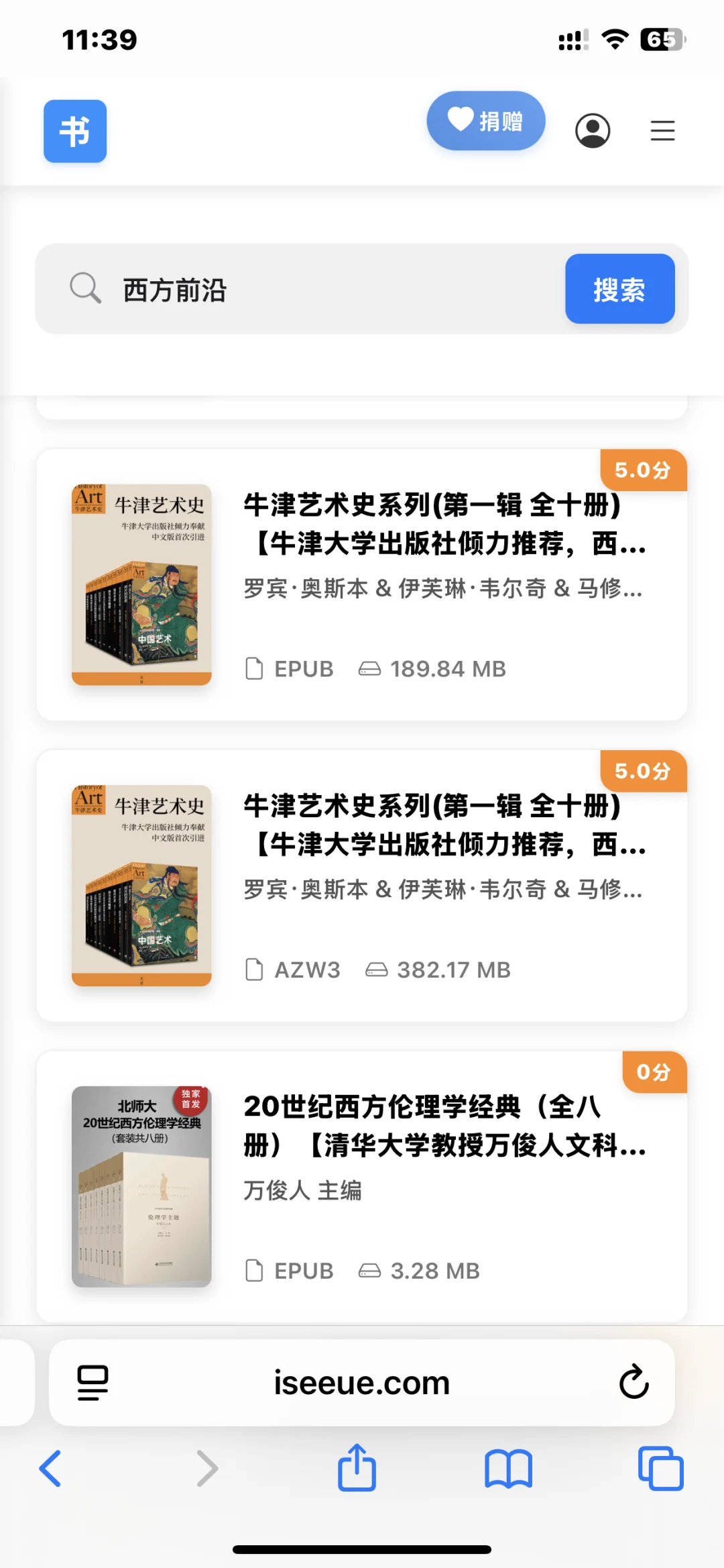 宝藏电子书网站！！文硕福音