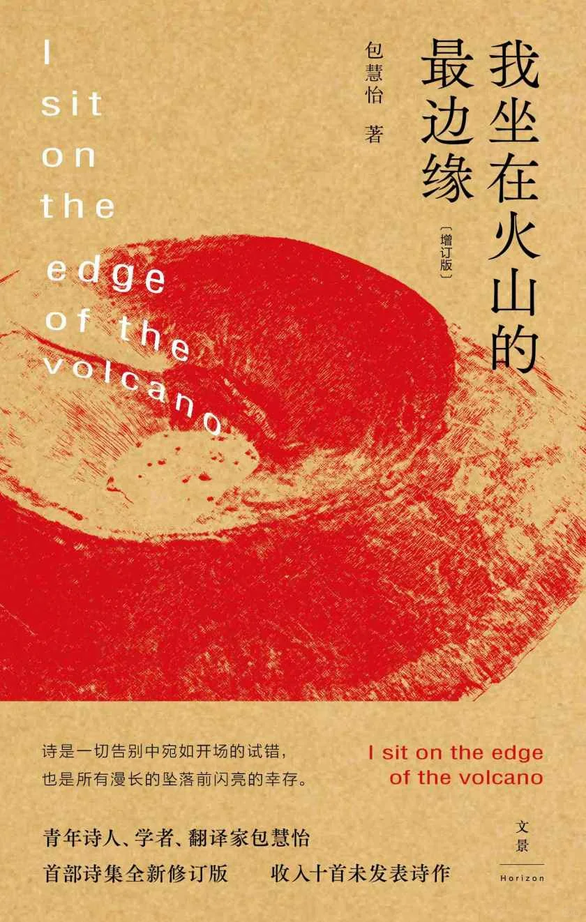 📚文艺青年宝藏书单｜12册小众电子书合集