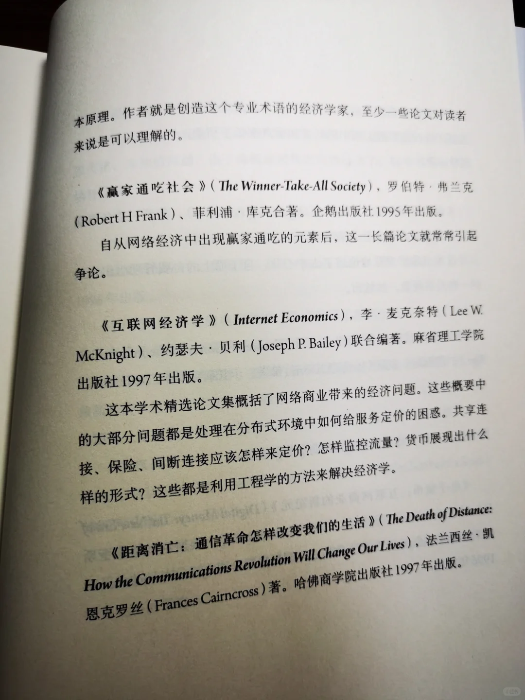 这35本预言大神KK给出的经典书单，值得收藏
