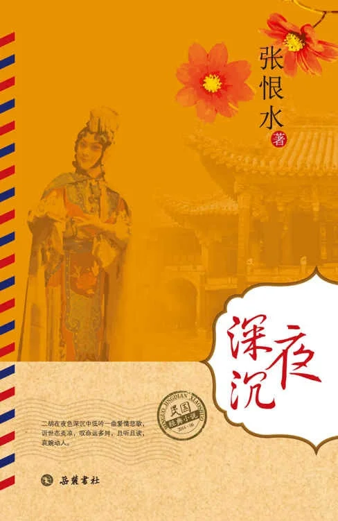 📚民国小说大全｜11部经典电子书一次收藏