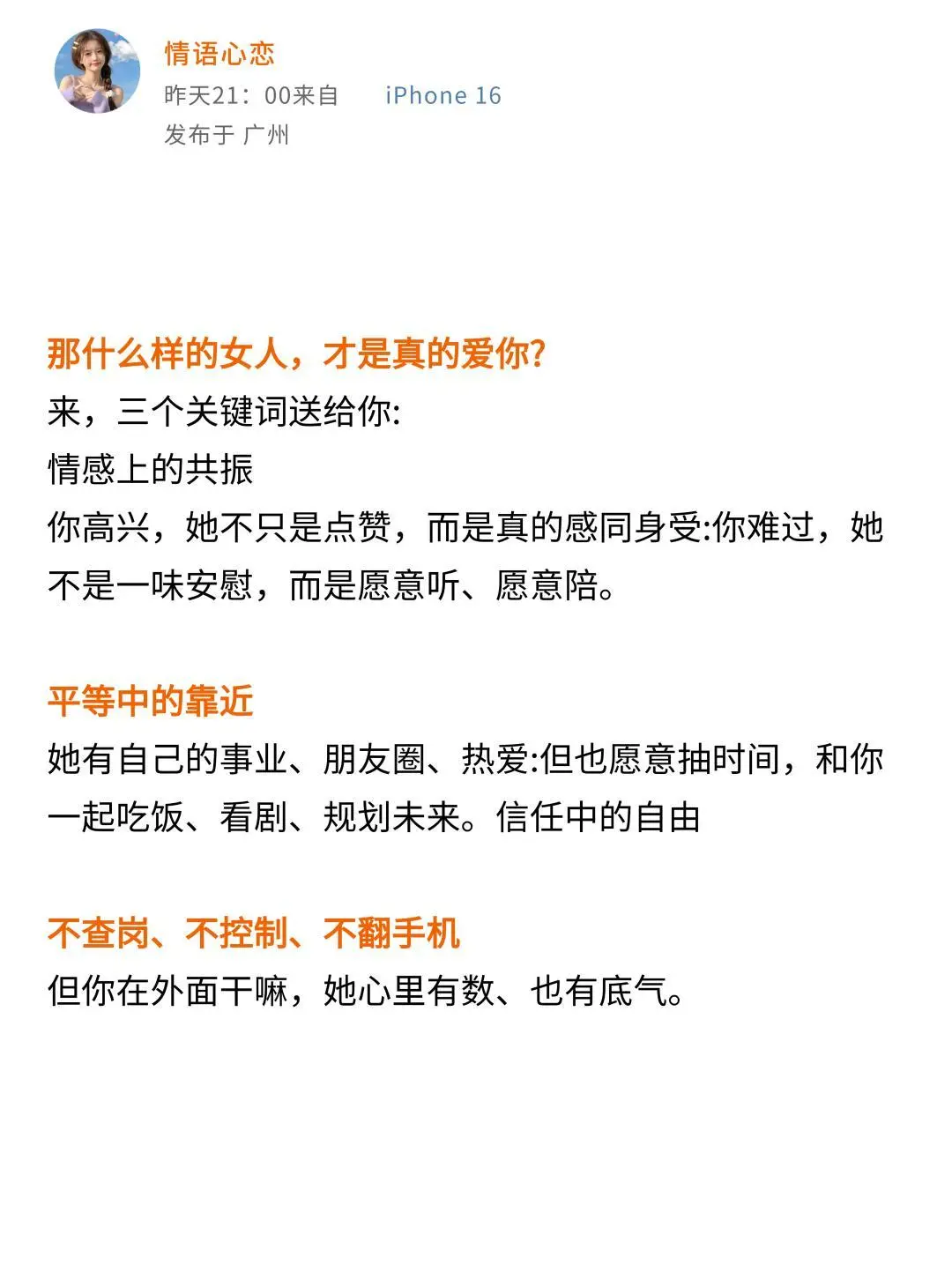 📚私藏书单分享｜治愈系