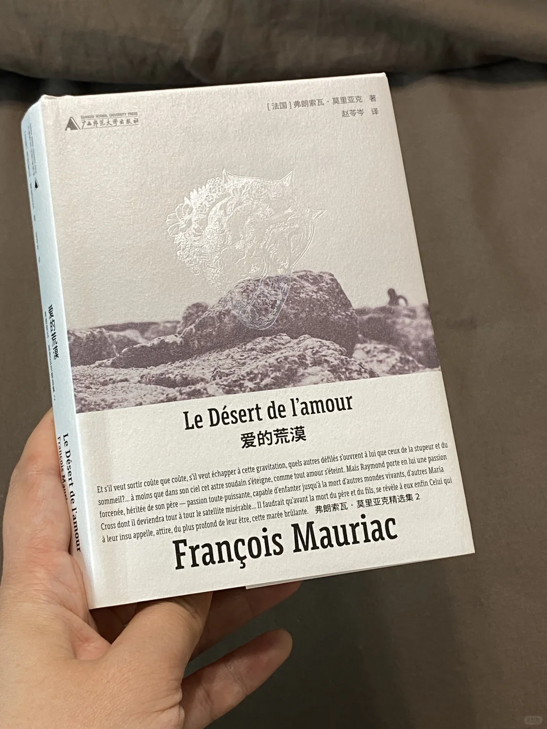 我勒病态又精彩。。。诺奖水平诚不欺我🥲