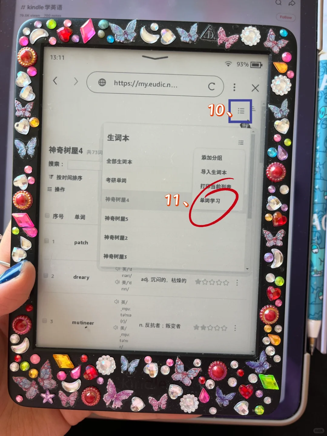 kindle用单词软件背单词 数据多端同步