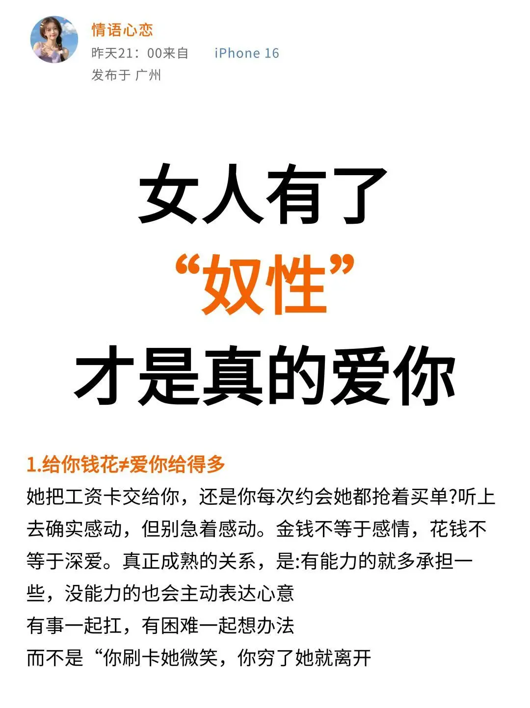 📚私藏书单分享｜治愈系