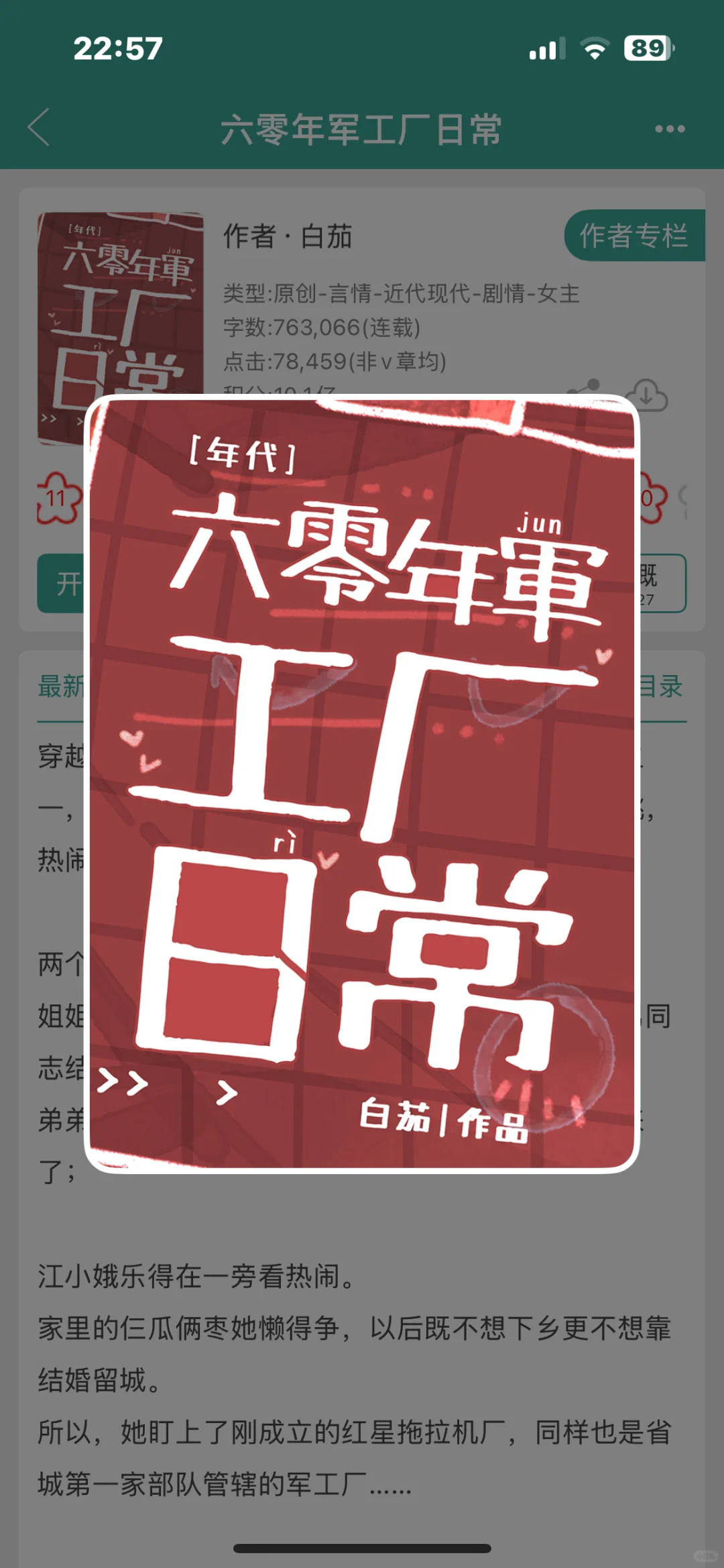 好看！好看！好看！