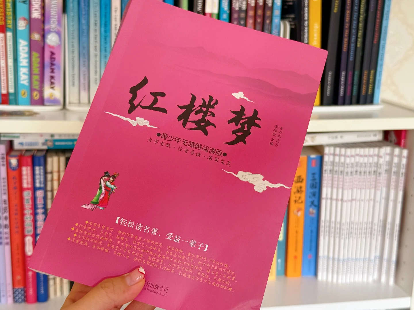 9月阅读｜五年级书单