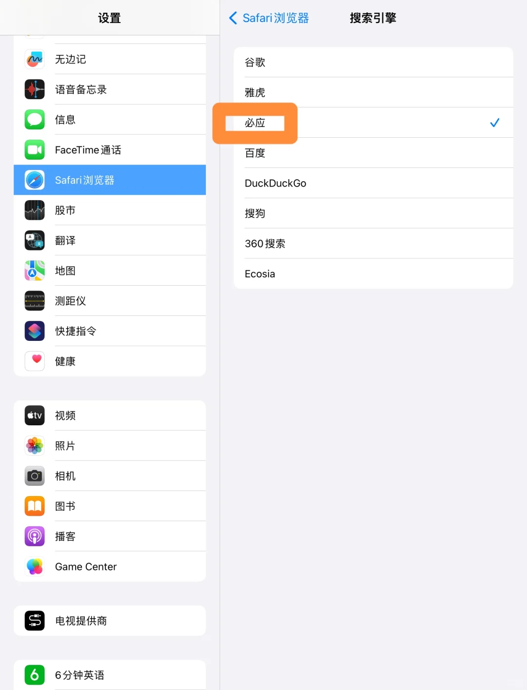 我愿称之为最快添加书籍至 kindle