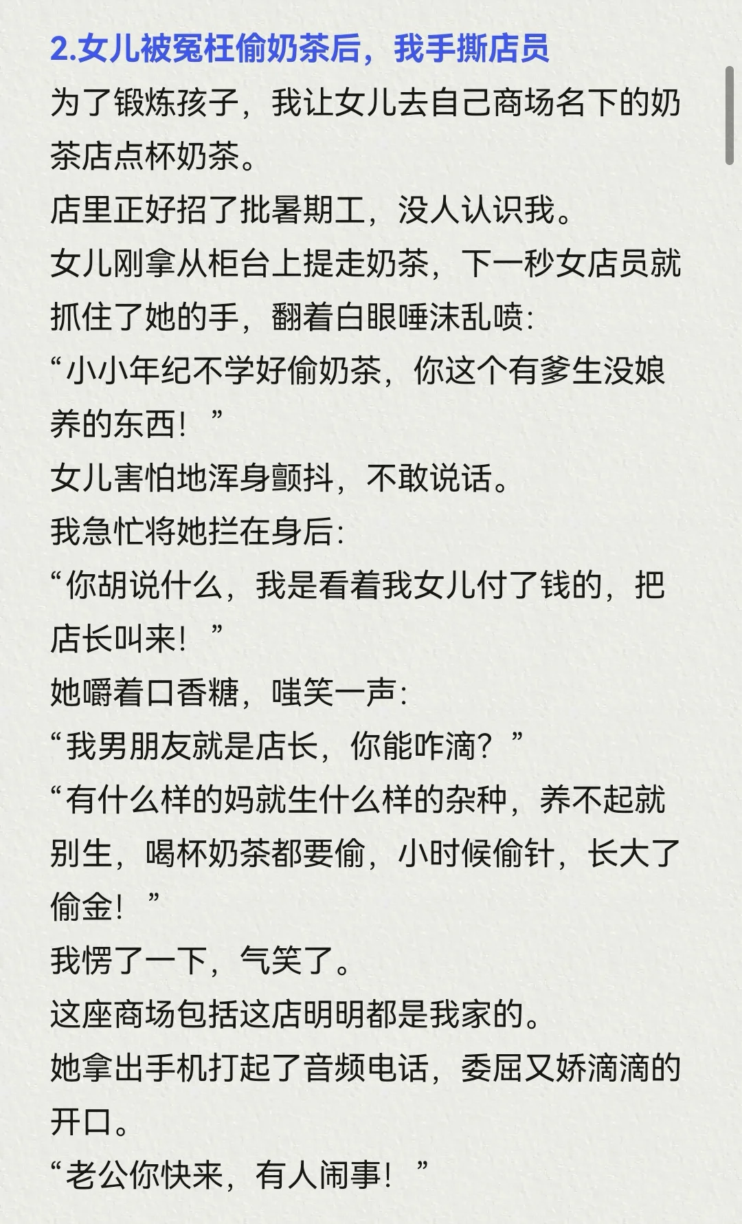 9.1小程序文爆款作者新书导语整理