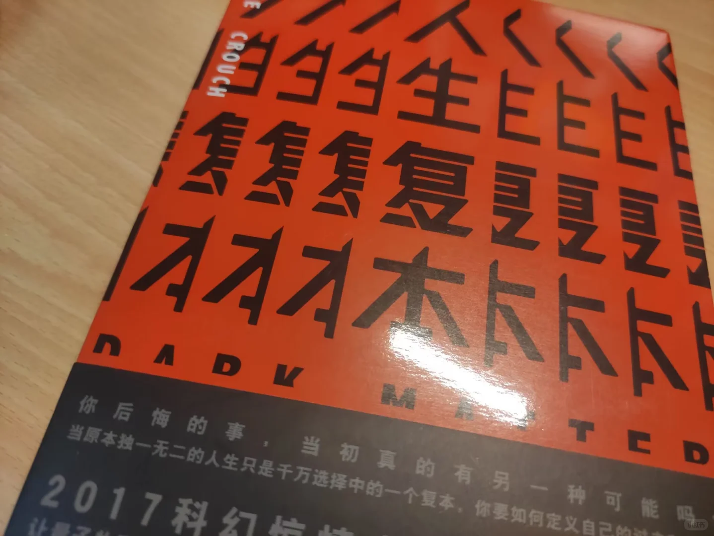 分享下你最近正在看的书吧