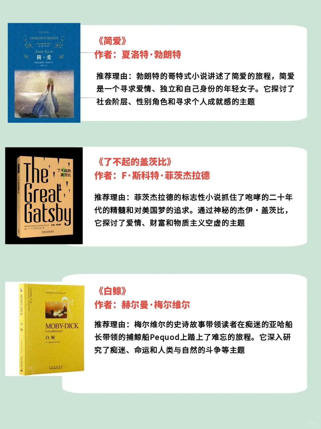 💥剑桥官方推荐书单⭐助力你的牛剑面试❗