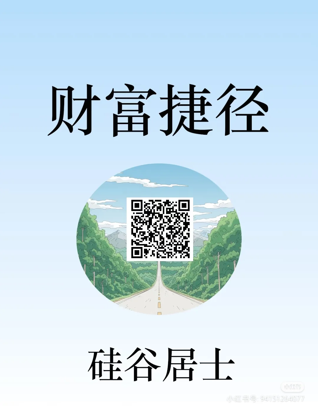 发现宝藏博主了，书已打印😋