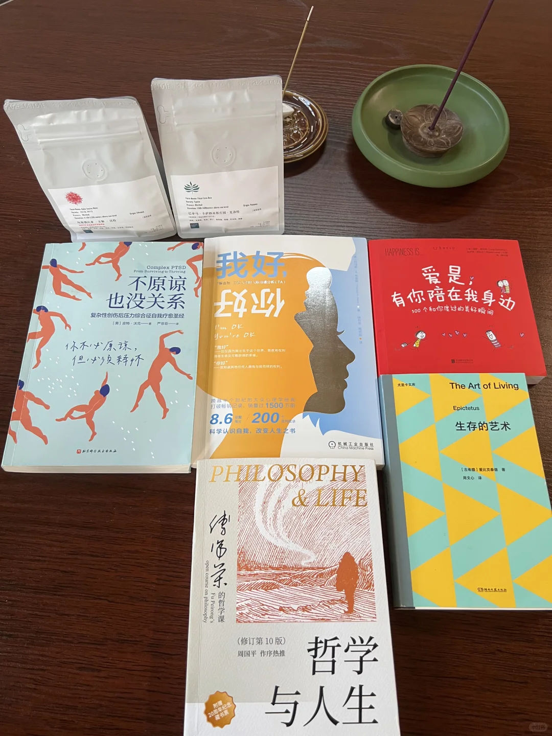 九月书单 开放咖啡对谈