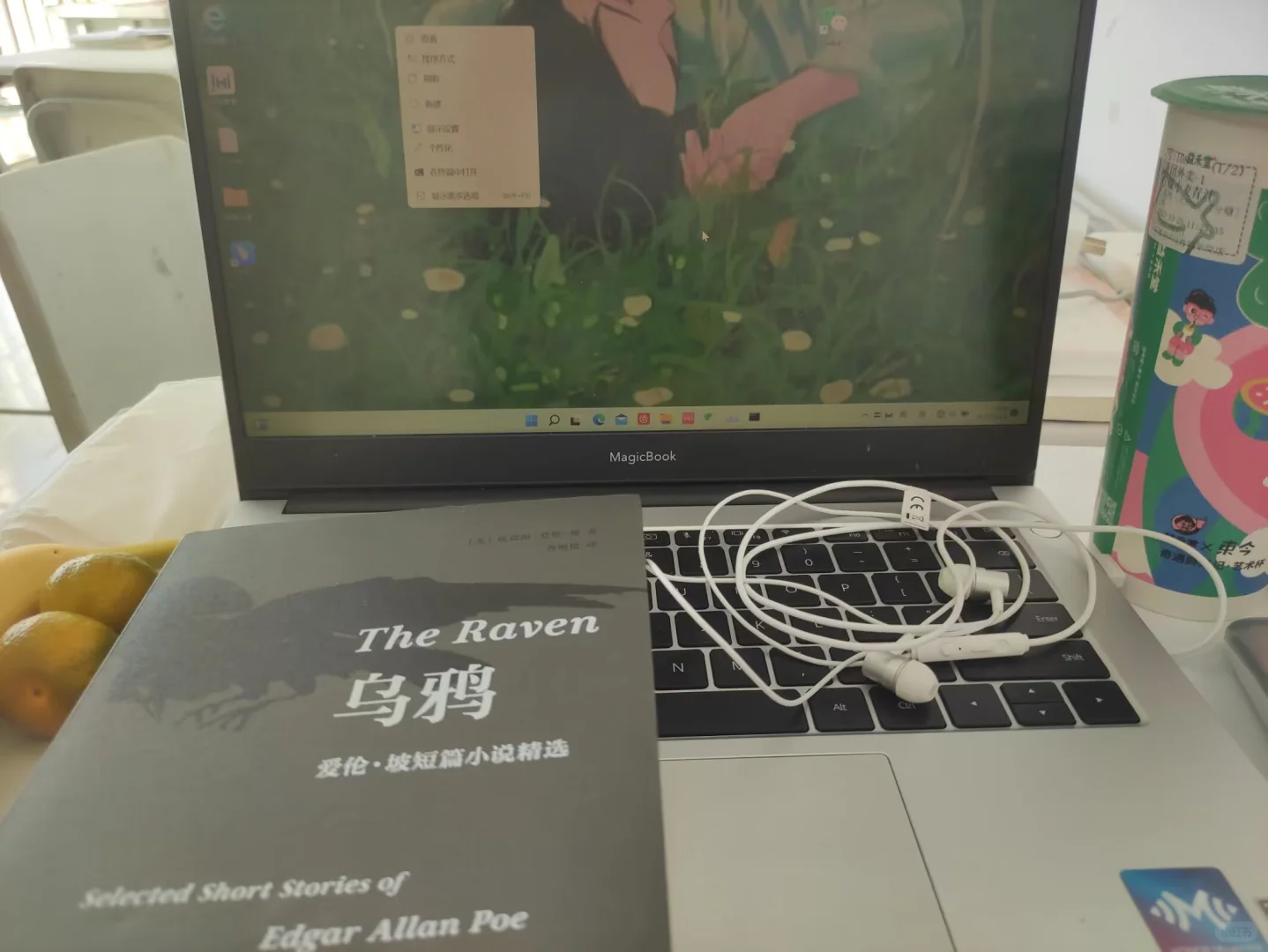分享下你最近正在看的书吧