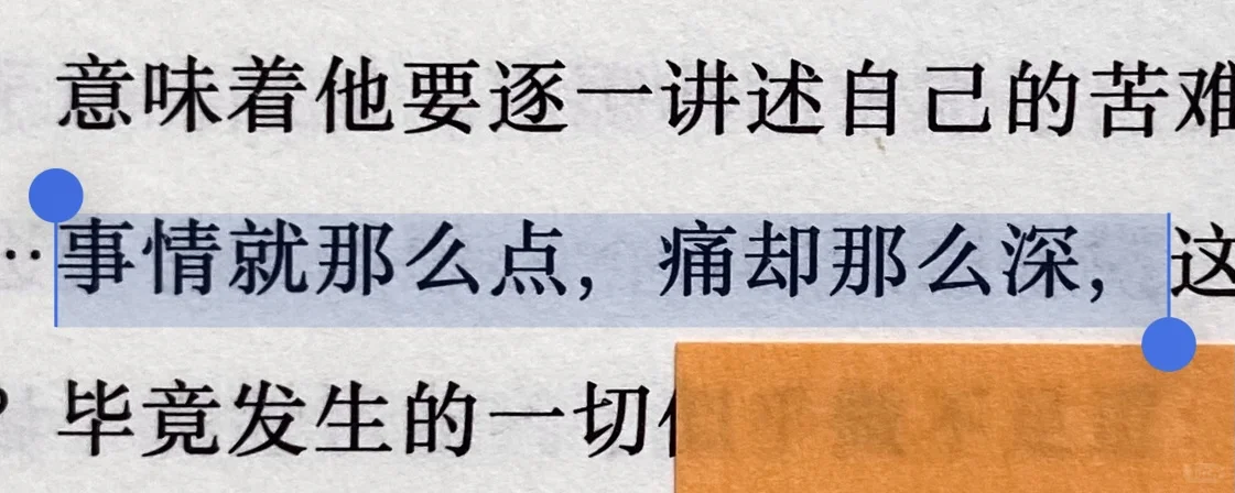 我勒病态又精彩。。。诺奖水平诚不欺我🥲