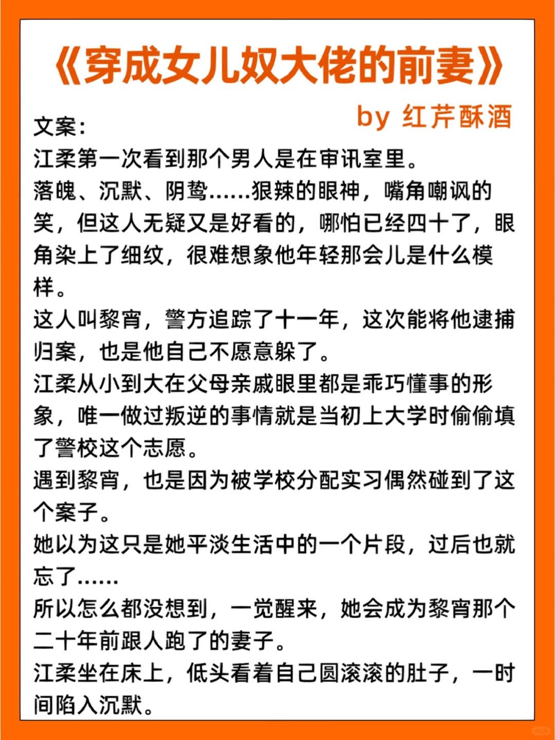 合集｜12本超级好看的年代文,书荒必看❗❗