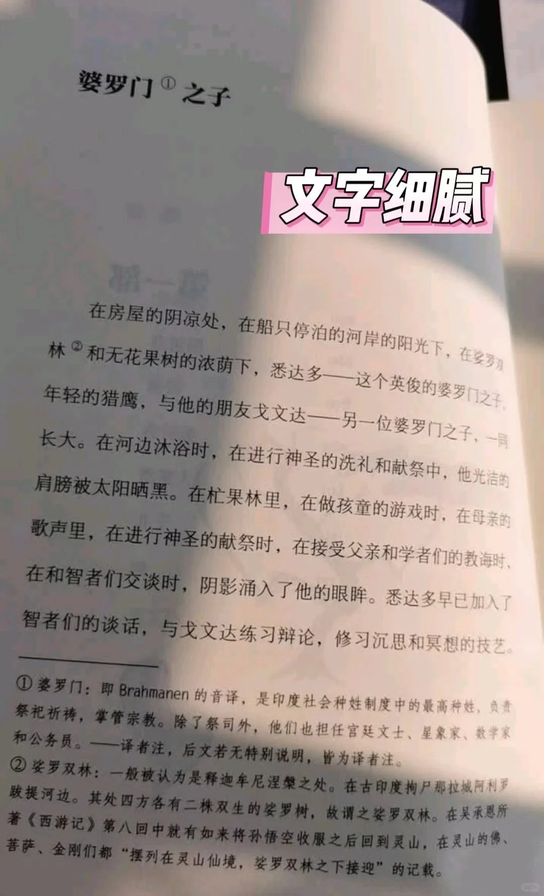 现在图书价格这么第嘛！
