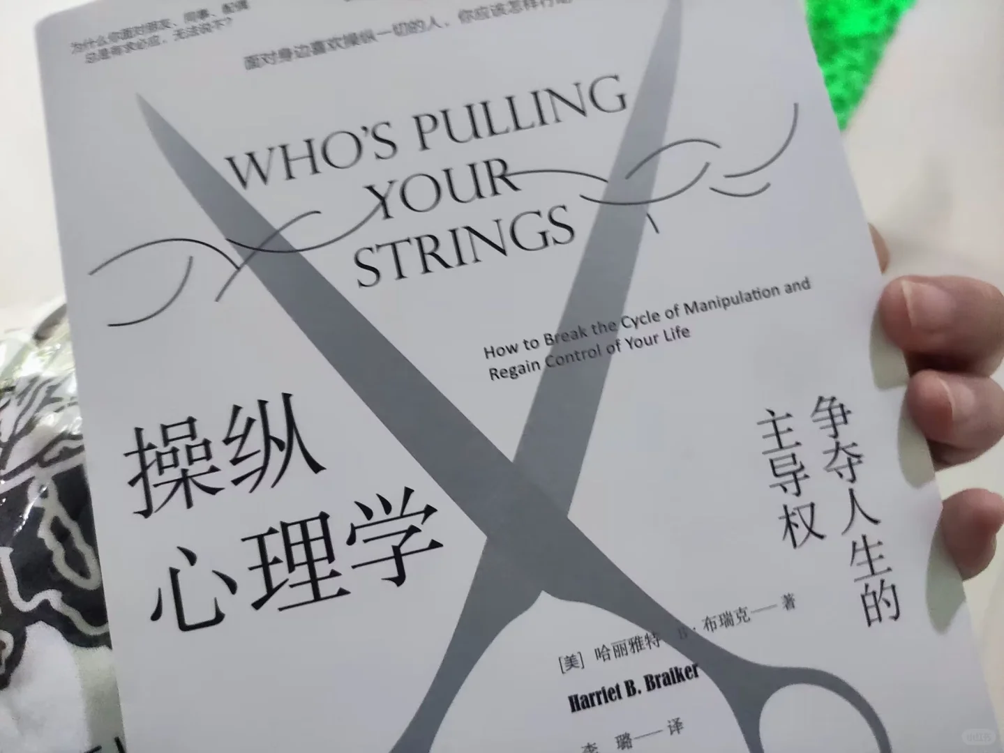 分享下你最近正在看的书吧