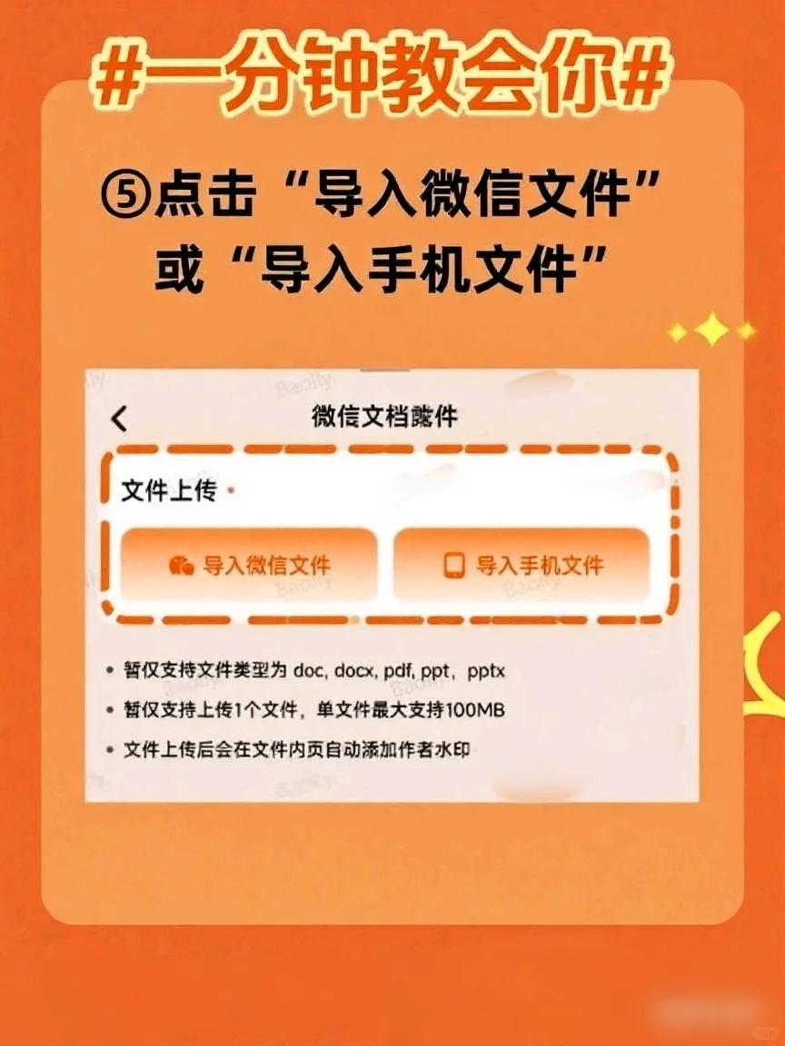 小红书新功能上线，PDF文件轻松分享！