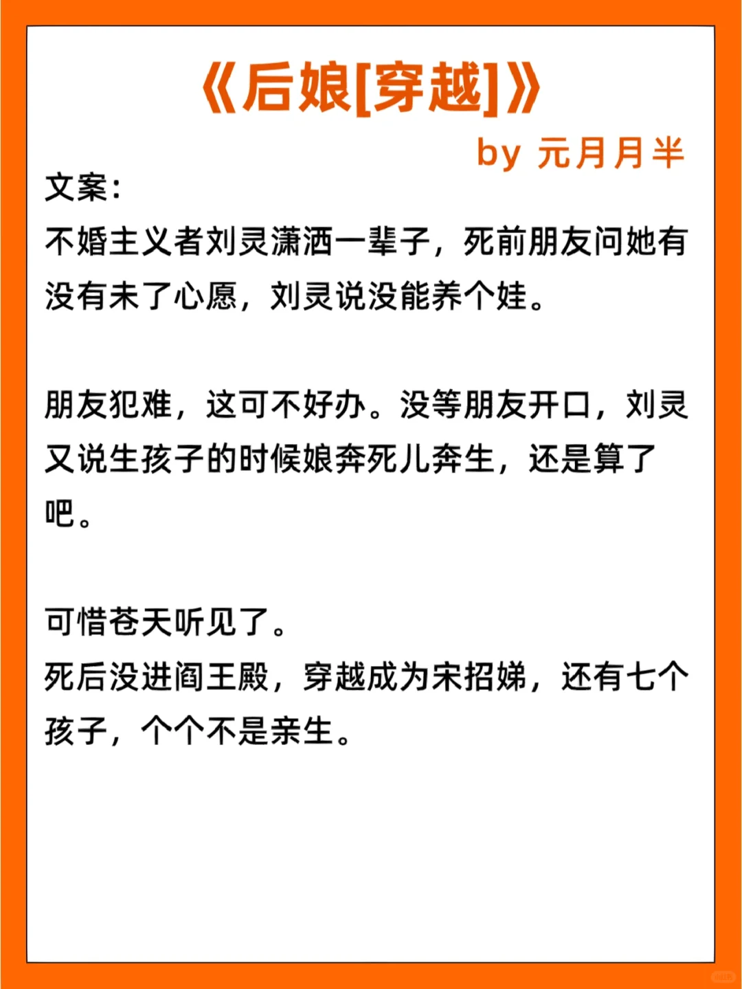 合集｜12本超级好看的年代文,书荒必看❗❗