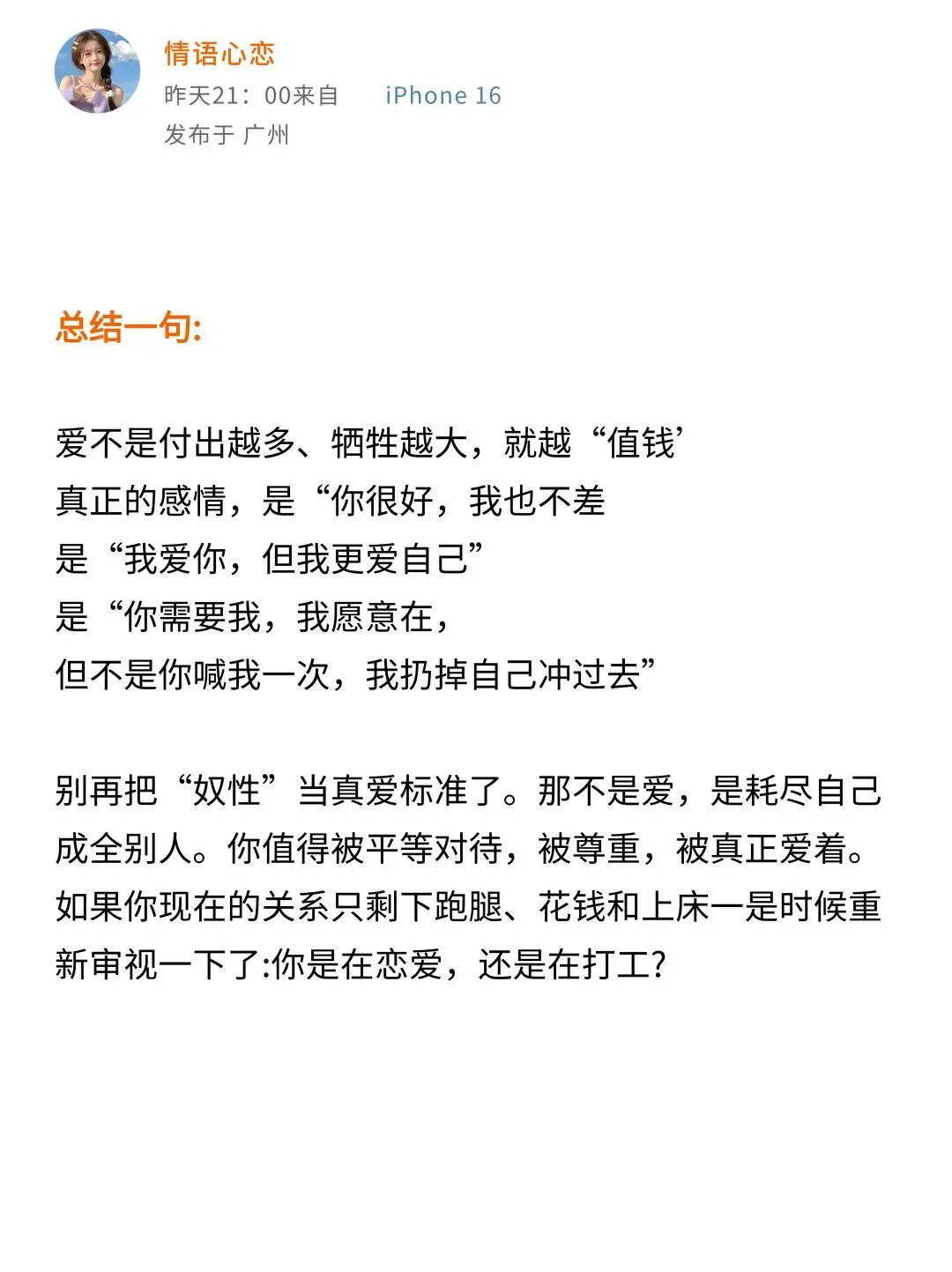 📚私藏书单分享｜治愈系