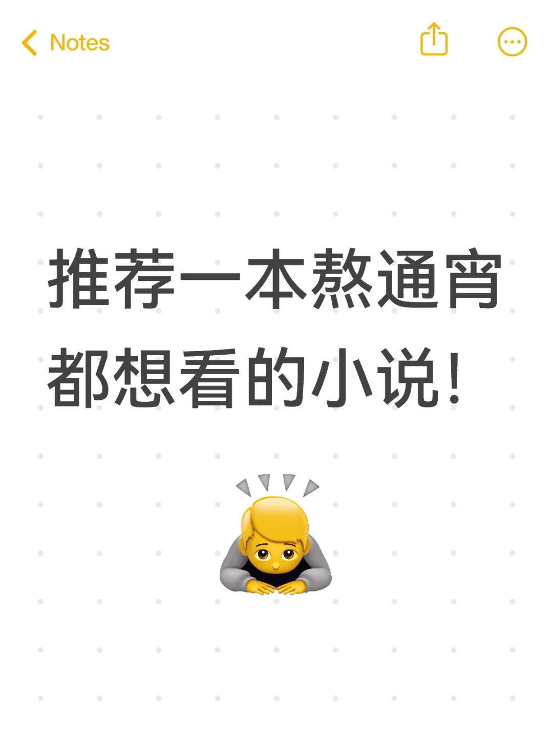 睡不着.真的睡不着😣