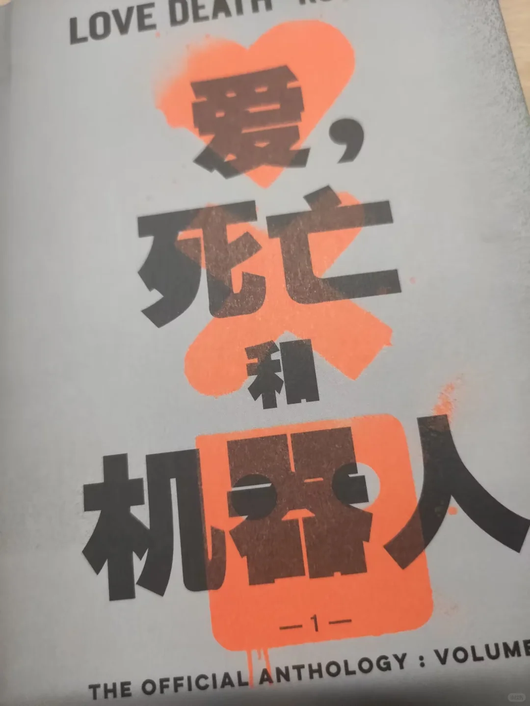 分享下你最近正在看的书吧