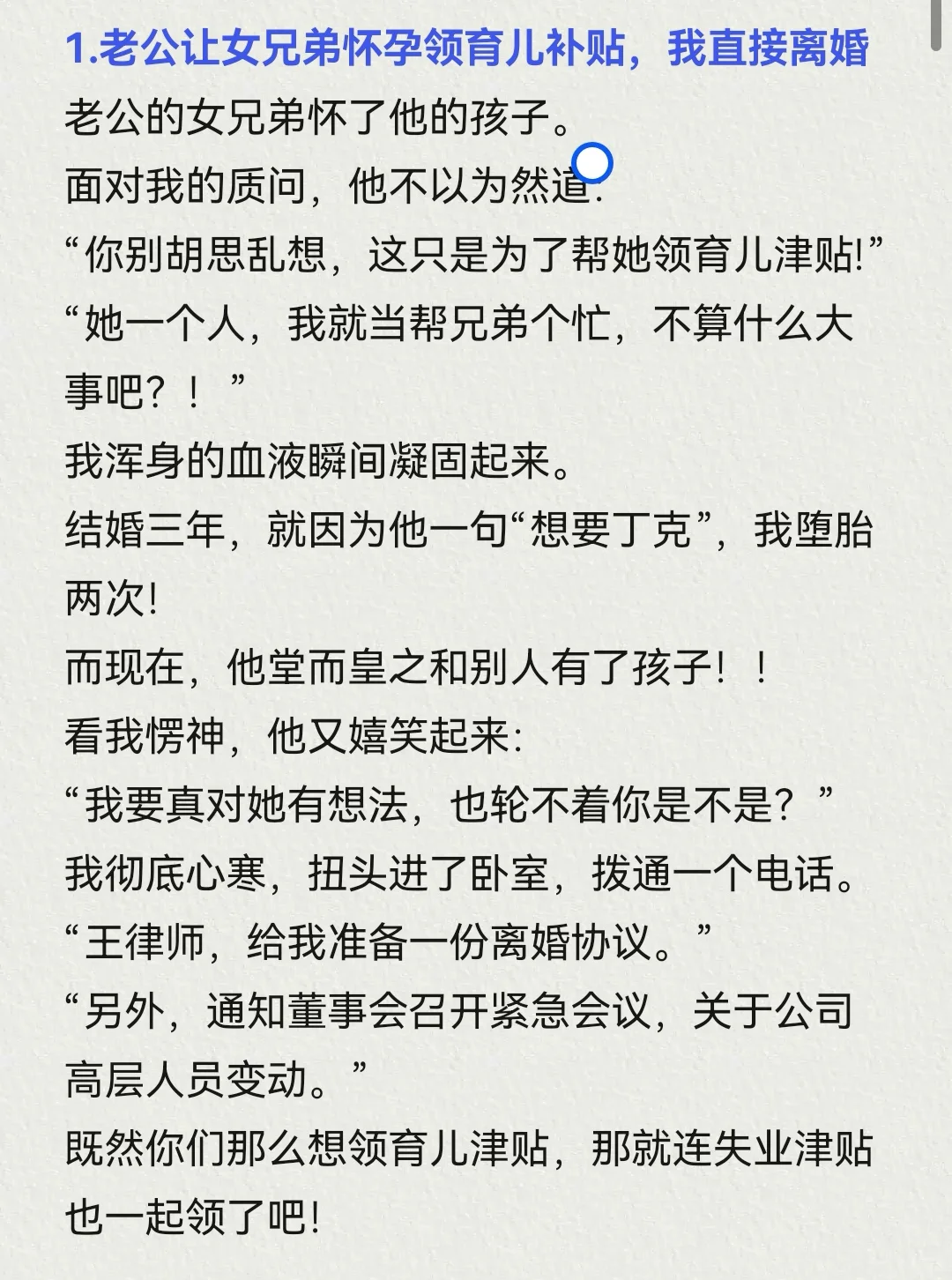 9.1小程序文爆款作者新书导语整理
