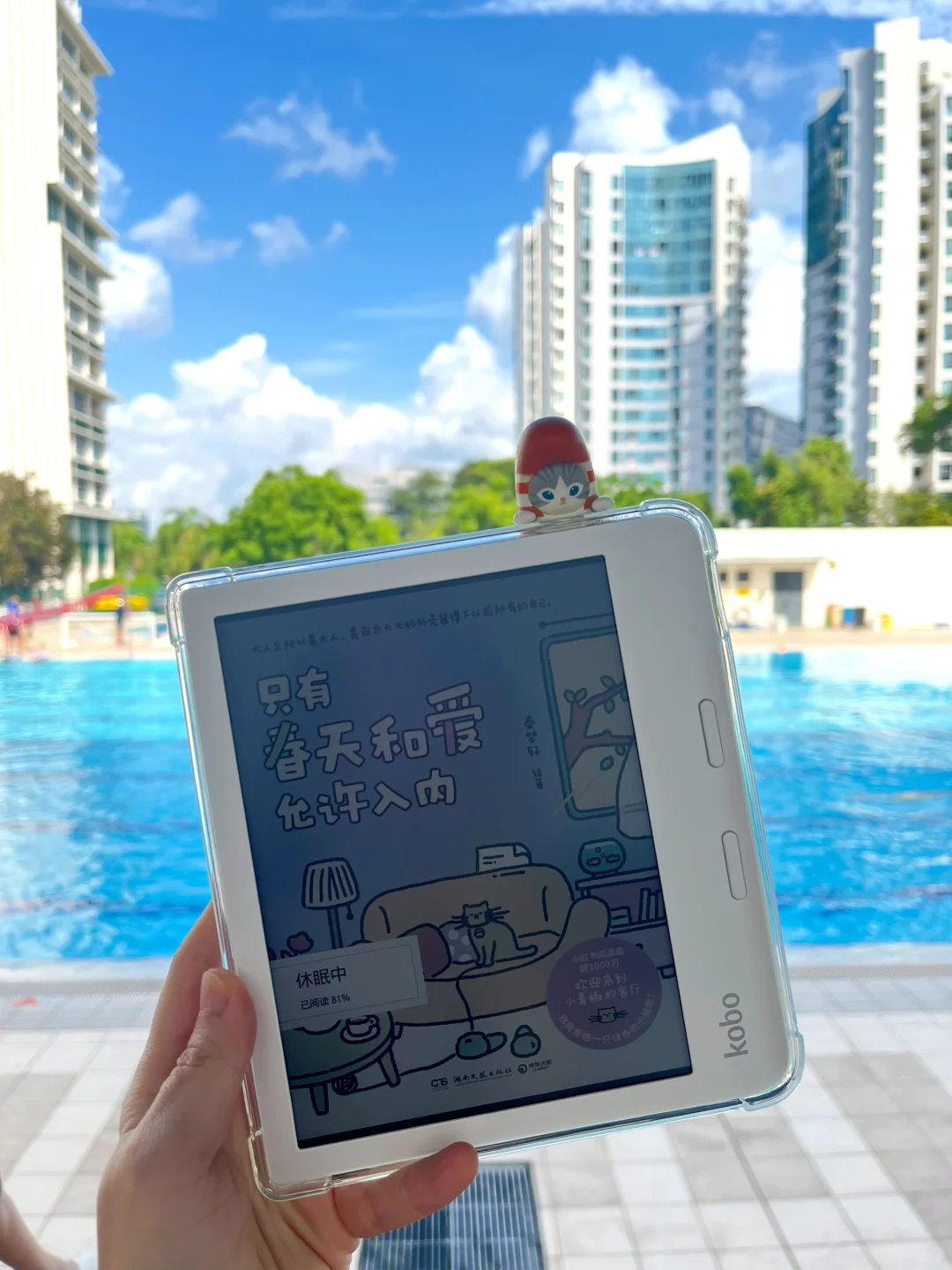 最近的新玩具📖