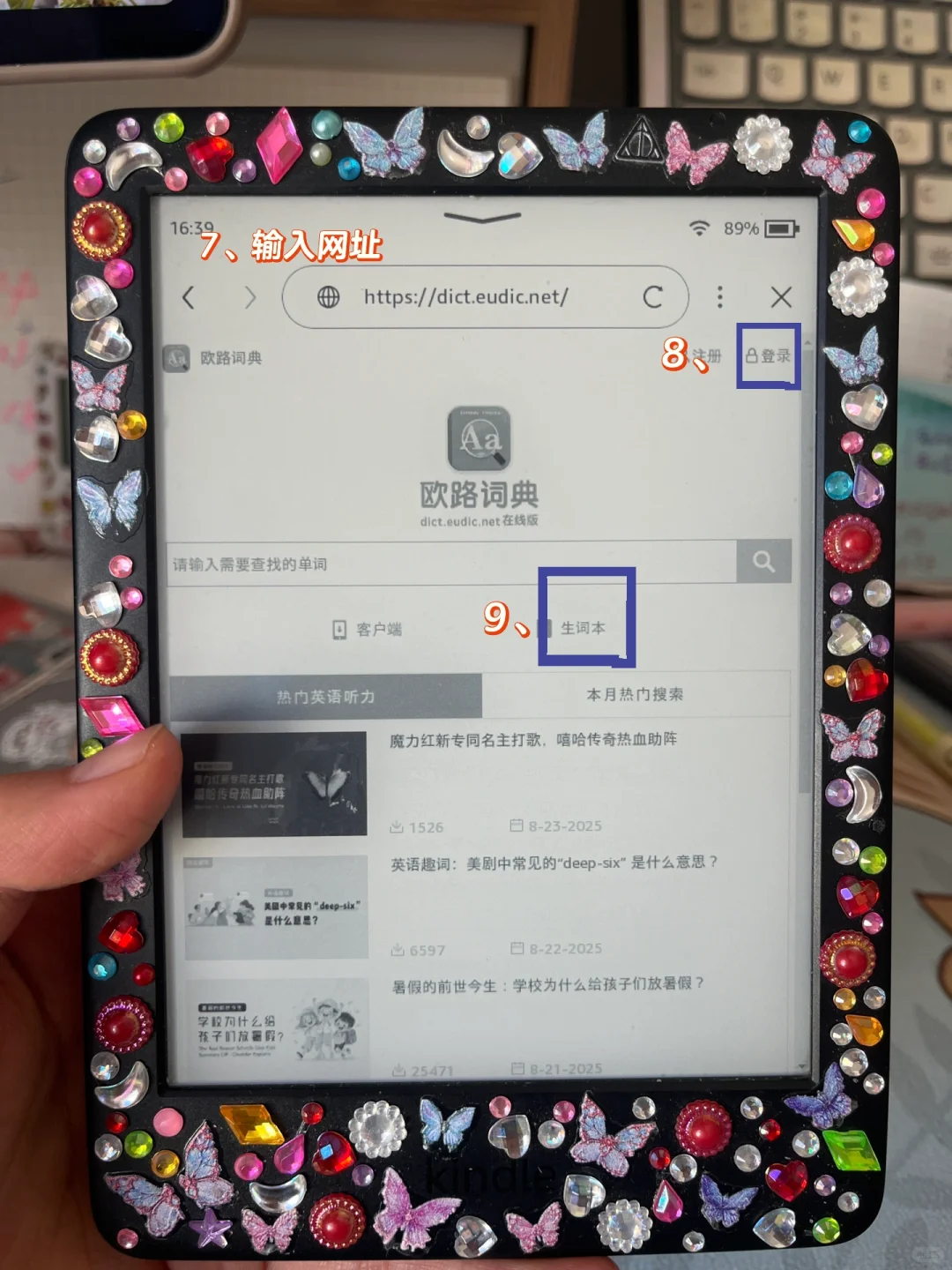 kindle用单词软件背单词 数据多端同步