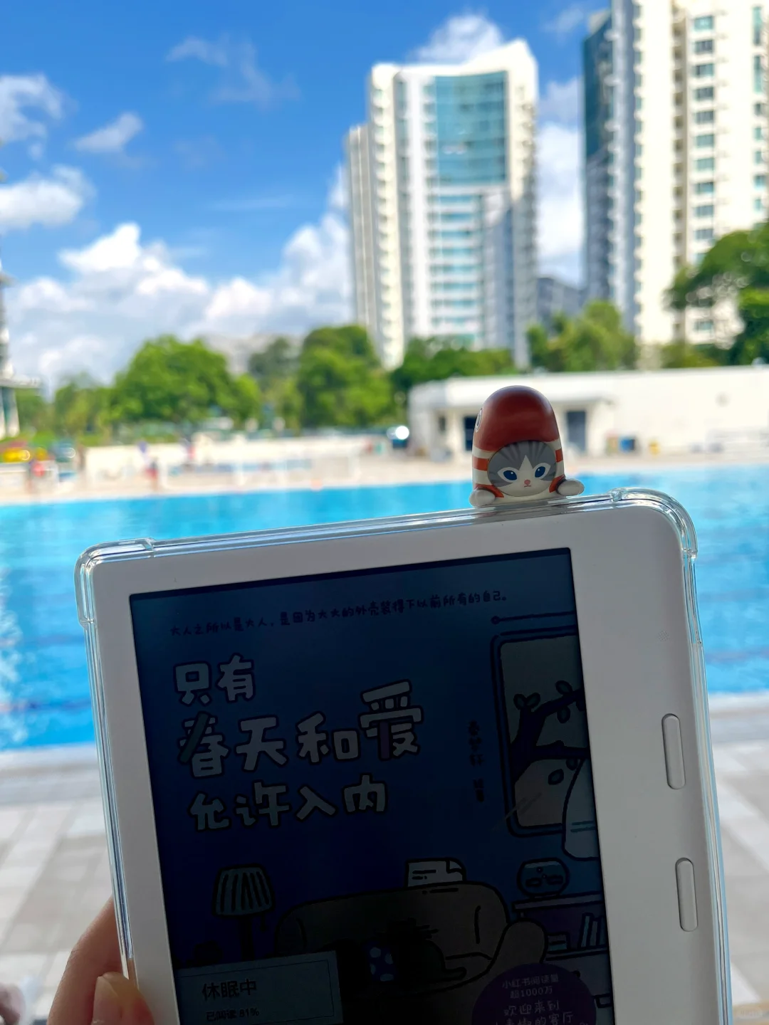 最近的新玩具📖