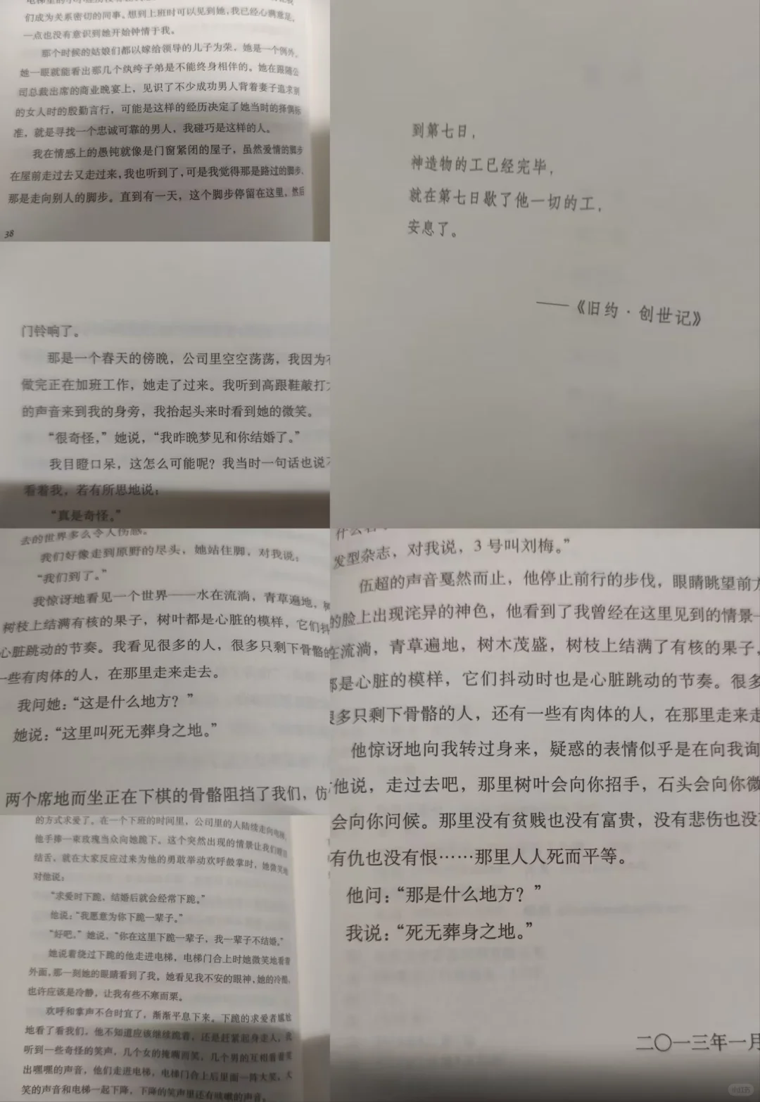 分享下你最近正在看的书吧