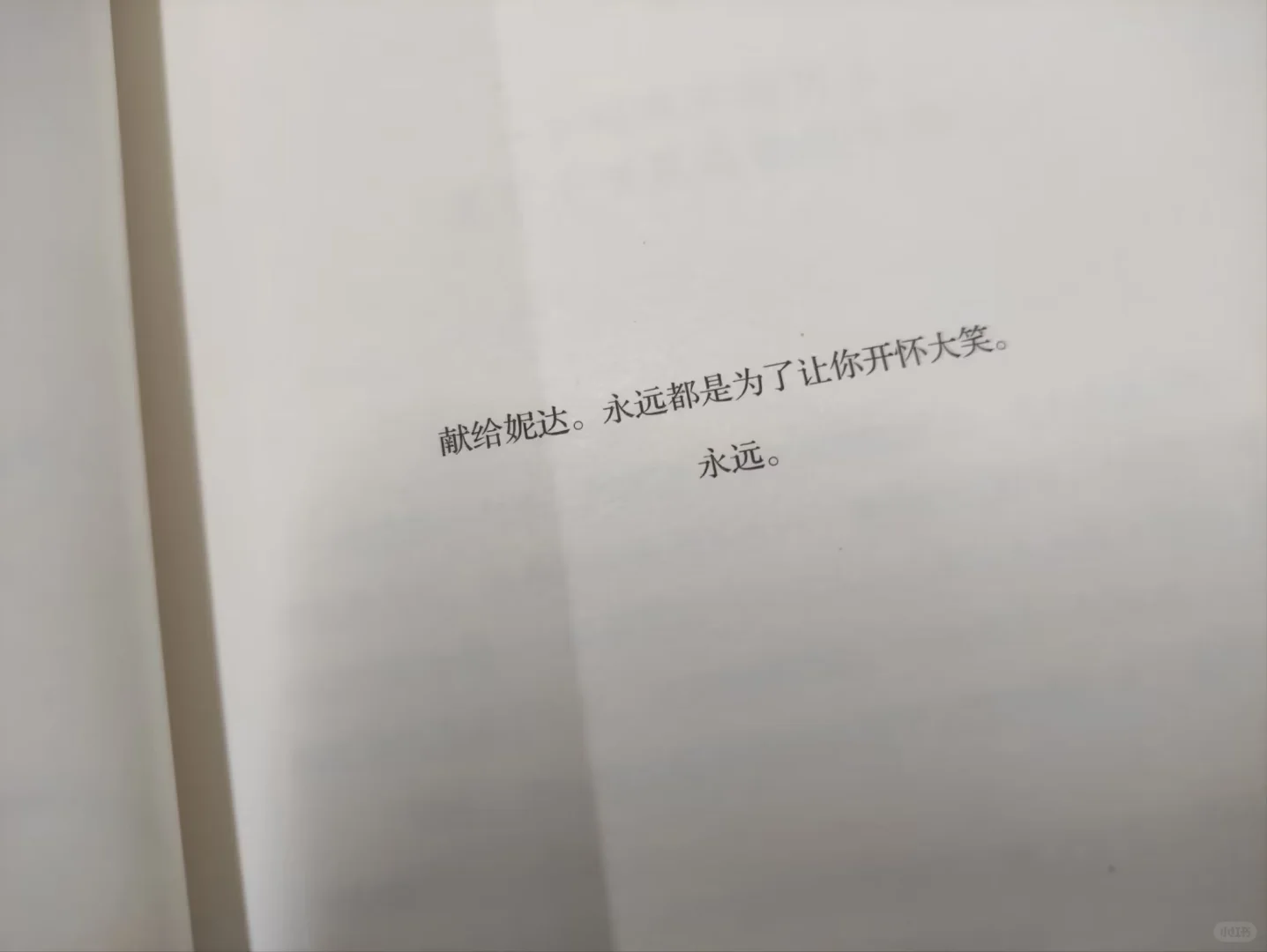 分享下你最近正在看的书吧