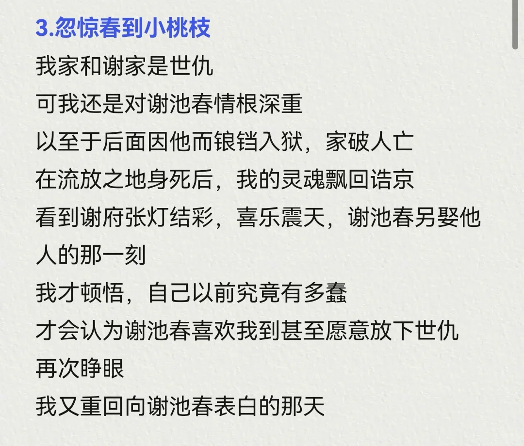 9.1小程序文爆款作者新书导语整理