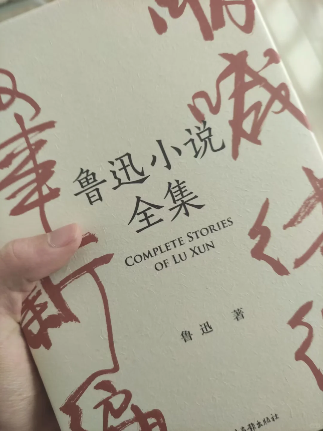 分享下你最近正在看的书吧